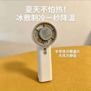 Portable Mini Handheld Semiconductor Ice-Cooling Fan